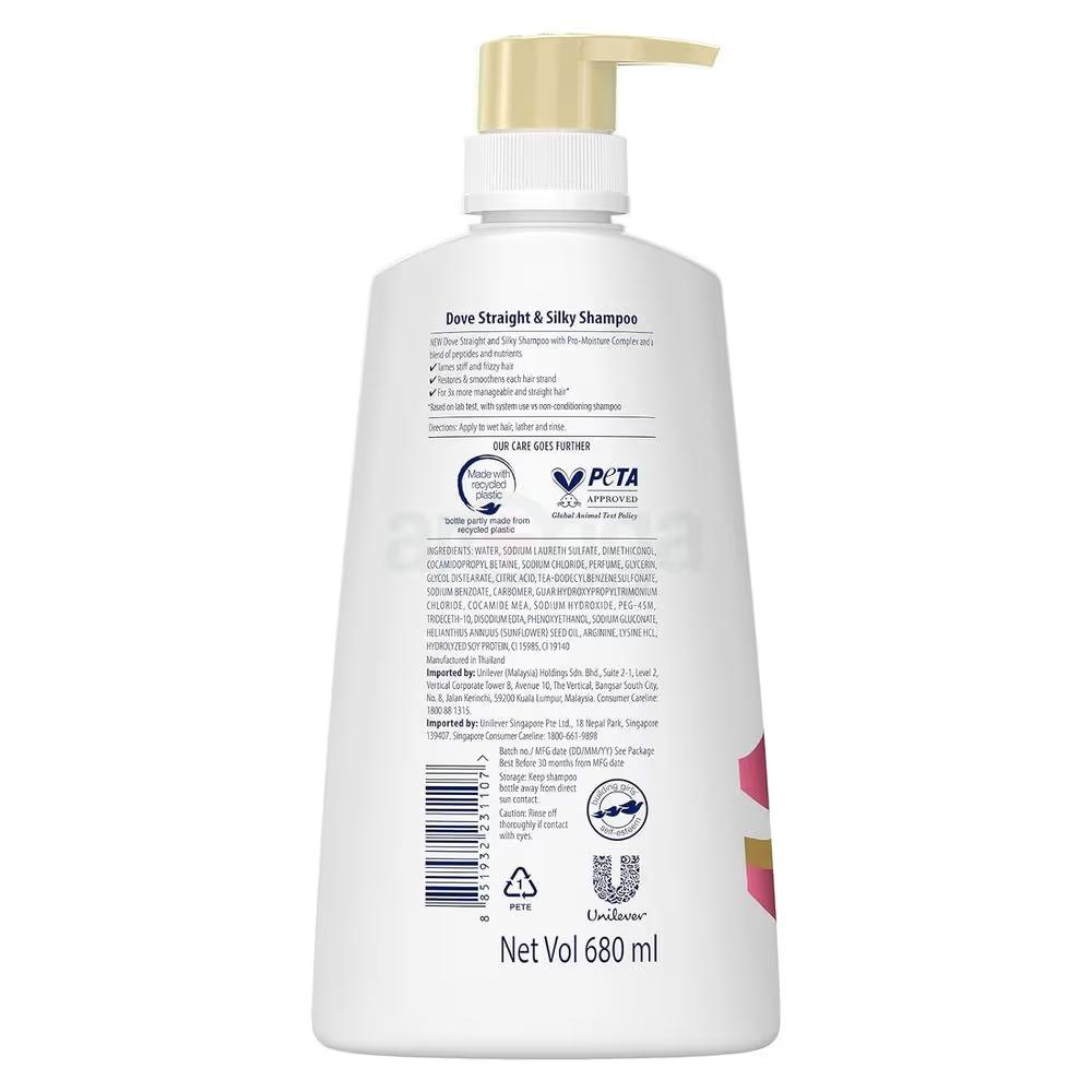 نمای نزدیک شامپو داو Ultra Care Straight & Silky