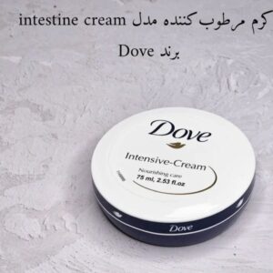نمای نزدیک کرم مرطوب کننده داو Intensive Cream ۷۵ میلی‌لیتر