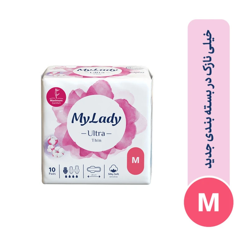 نوار بهداشتی بالدار مای لیدی مدل Silky Soft سایز متوسط بسته ۱۰ عددی